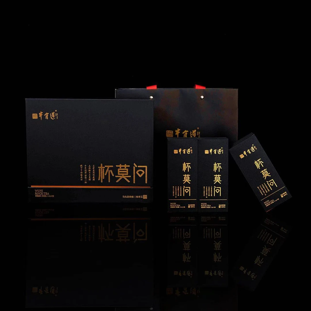 牛有道 杯莫问品鉴一个/2泡（拍3单发礼盒）核心正岩纯料猫儿石肉桂