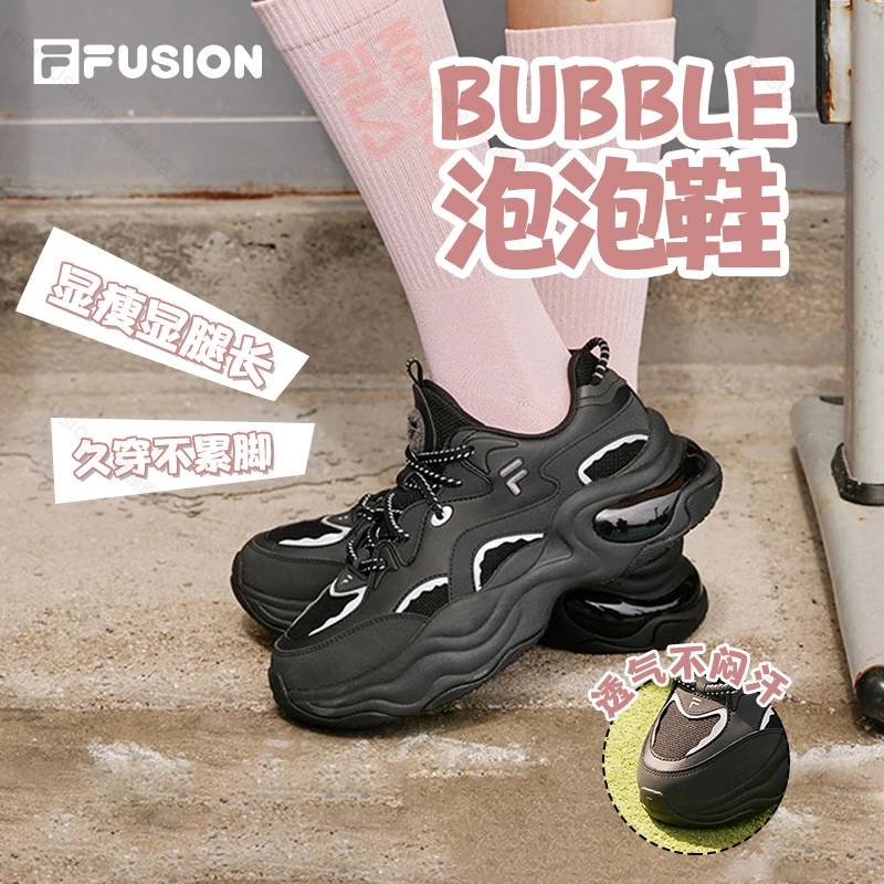 斐乐BUBBLE冬款泡泡鞋潮流时尚厚底鞋老爹鞋女T12W241302F