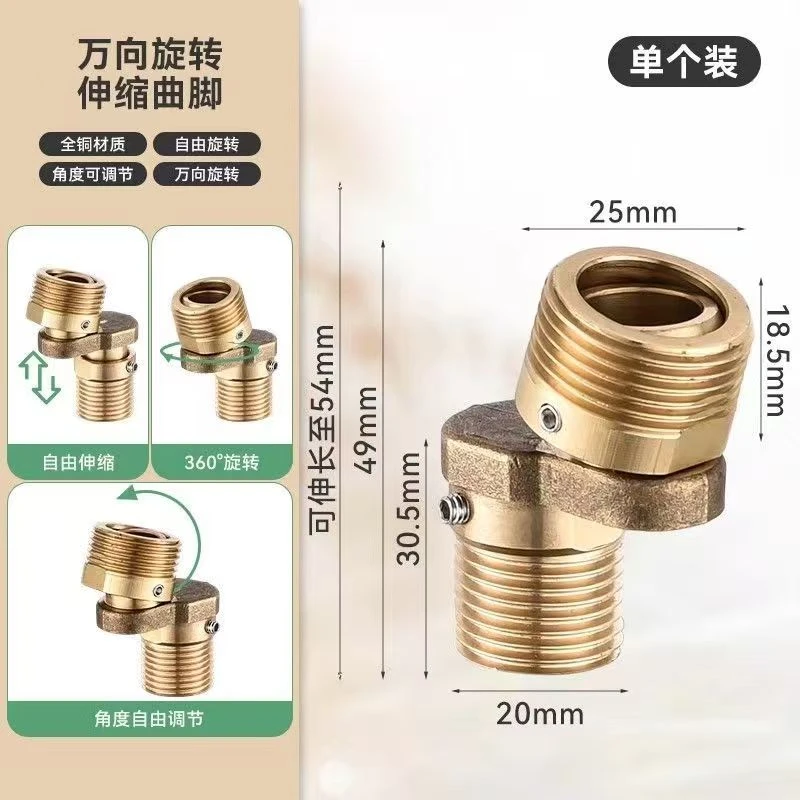 万向全铜淋浴龙头曲角偏心变径弯脚角度可调接混水阀加长弯角通用