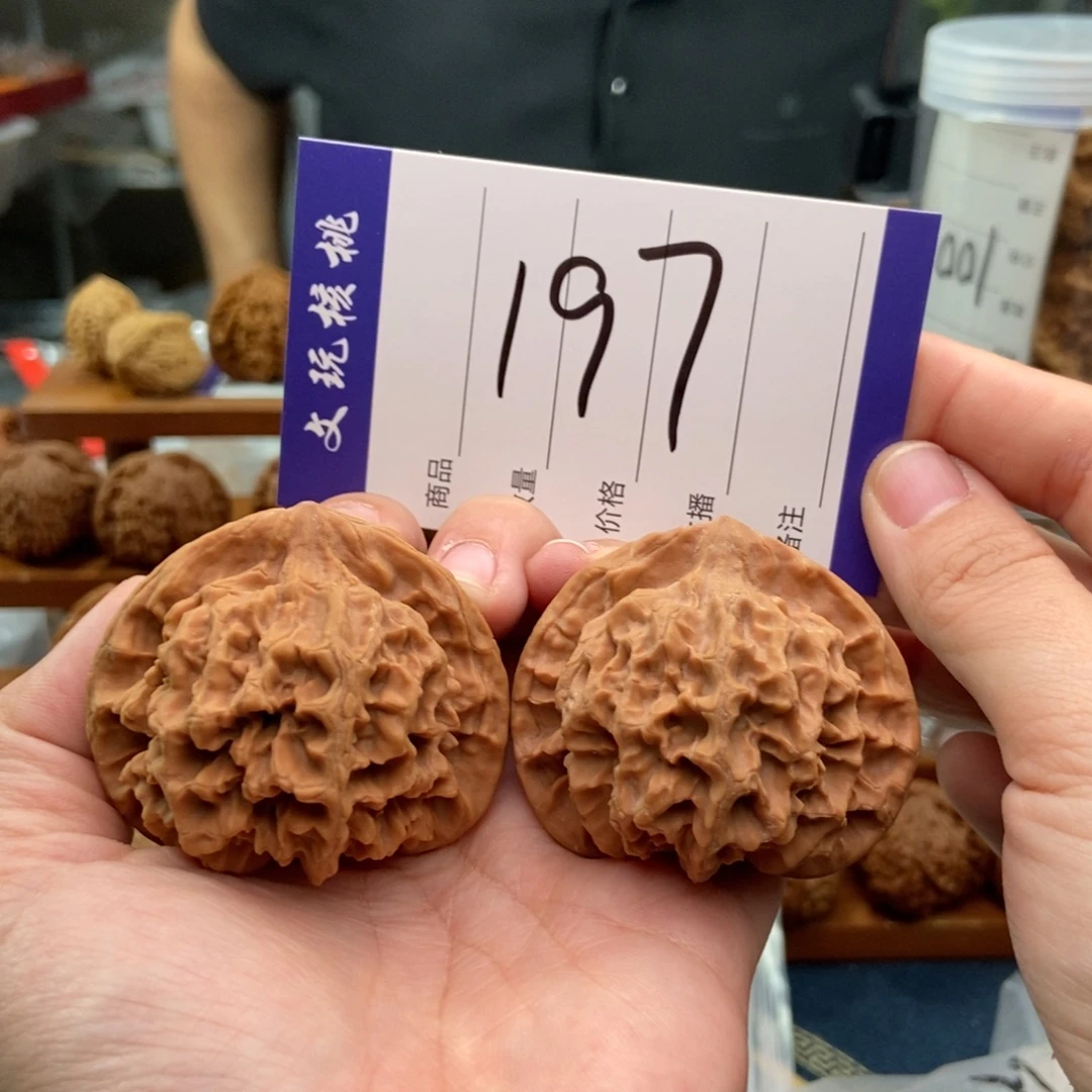 把件文玩核桃51帝王