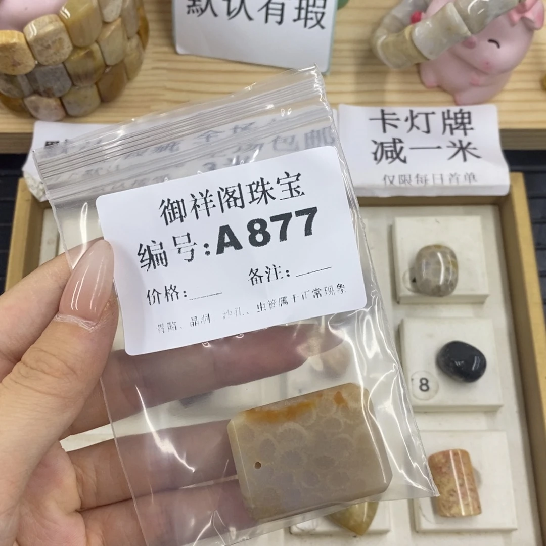 硅化珊瑚合金戒指北*