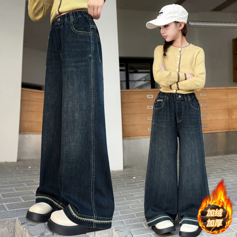 女童加绒牛仔裤冬季新款洋气儿童加厚一体绒阔腿裤中大童直筒裤子