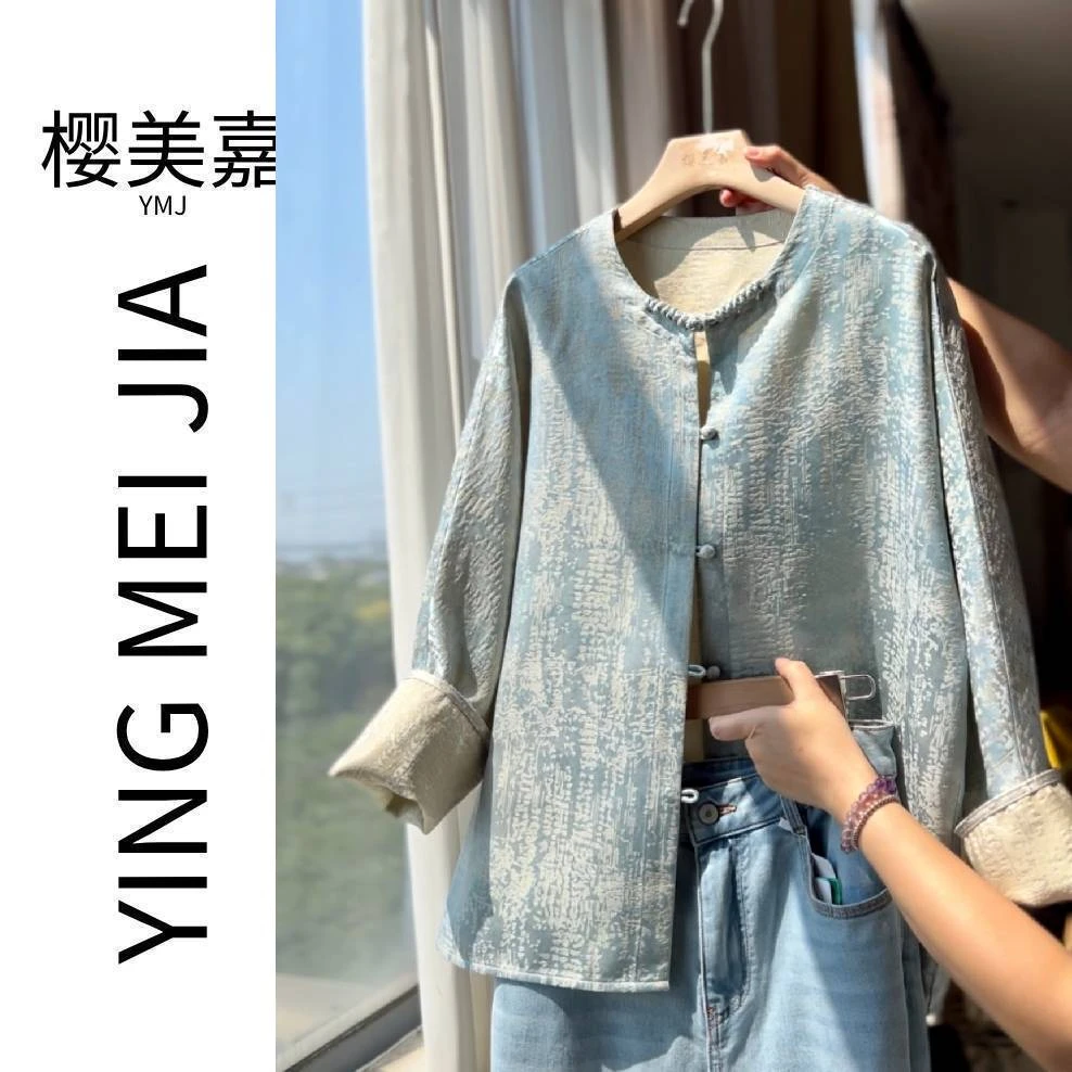 DY3057樱美嘉满天星桑蚕丝羊毛新中双面双穿上衣长袖外套新中式女