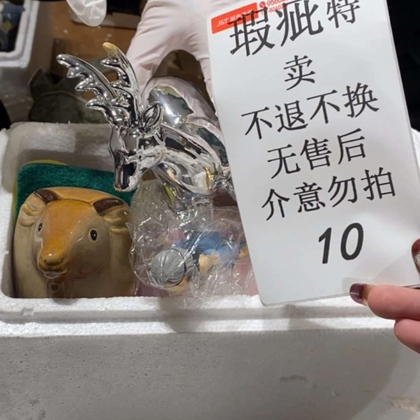 【闪购商品】摆件浅**柔陶瓷摆件瑕疵特卖