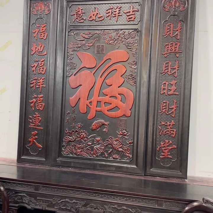 非洲紫檀（红花梨）