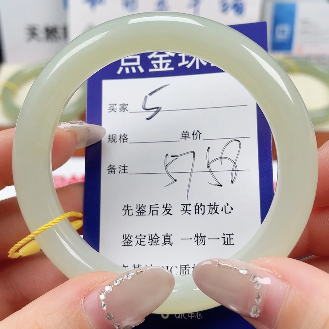 未镶嵌手镯和田玉