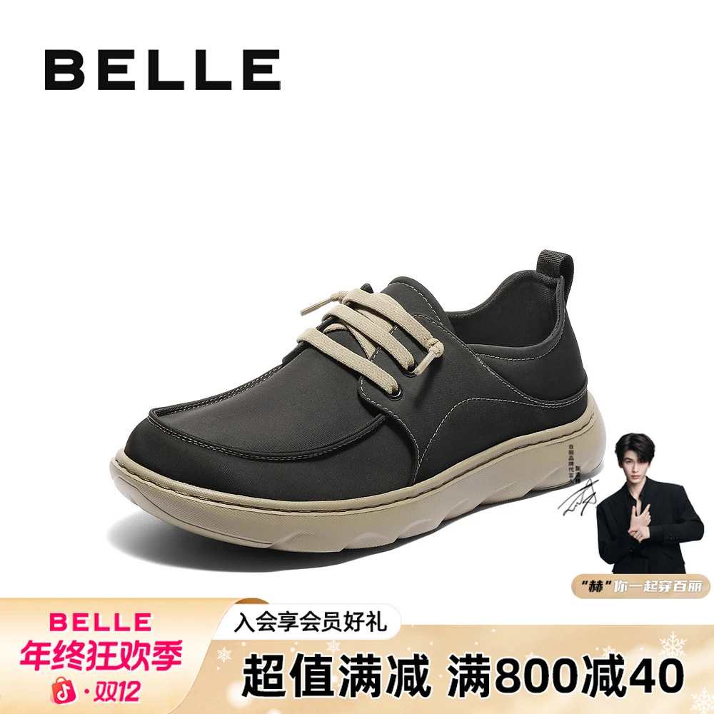 百丽轻便透气休闲布鞋男2025夏新商场同款厚底舒适爸爸鞋8RY01BM5