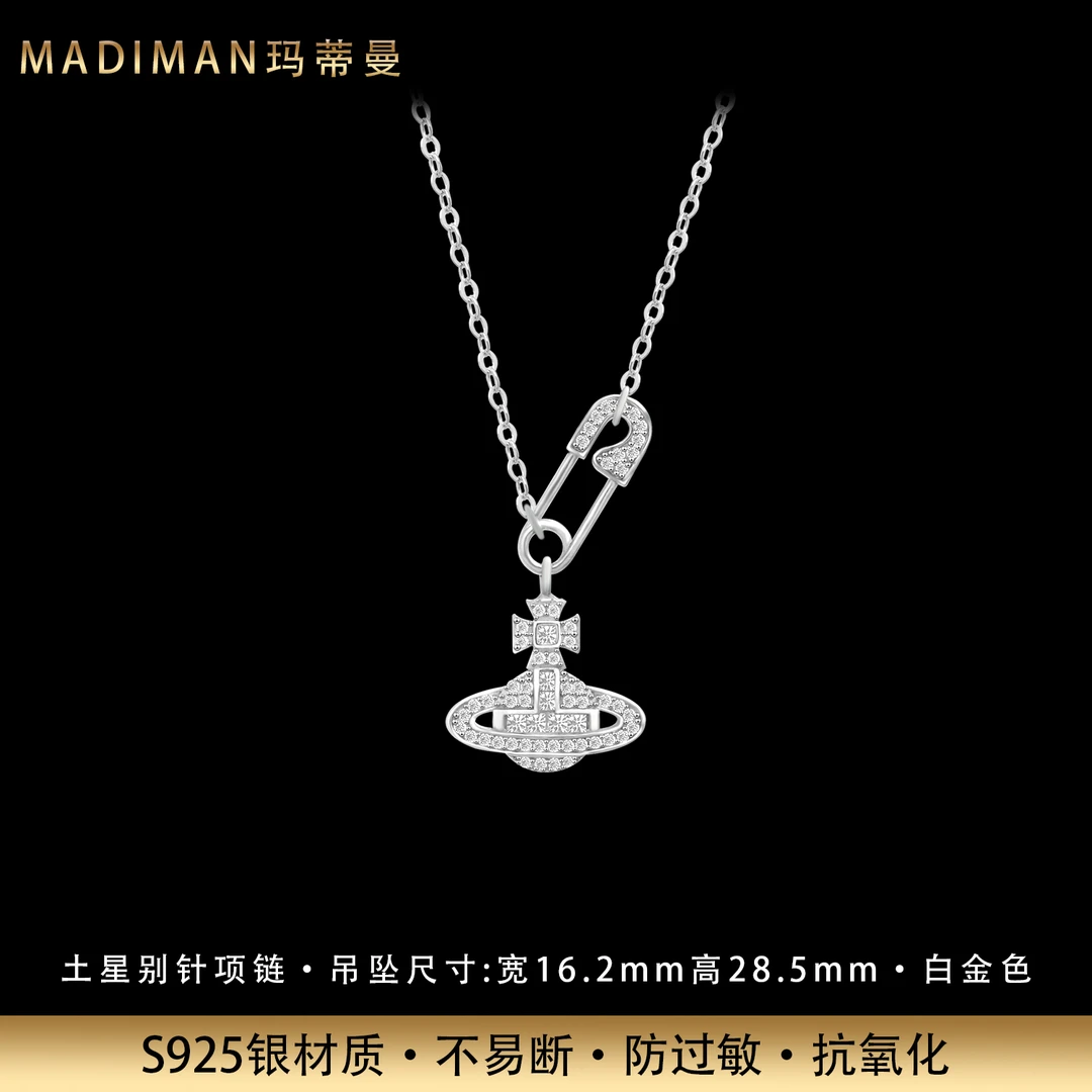 MADIMAN/玛蒂曼 坠链均925银锆石 轻奢轻别针土星纯银项链不掉色