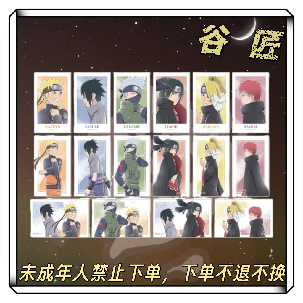 【火影忍者】JF2025步行吧唧徽章步行拍立得黑道服吧唧正版日谷拆卡