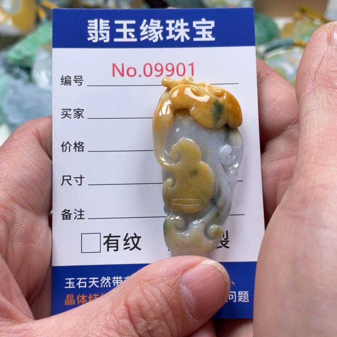 翡翠挂件未镶嵌翡翠玉缘吊坠挂件