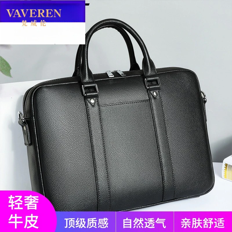 新款男士头层牛皮公文包质感真皮商务手提包通勤斜挎公务透气时尚