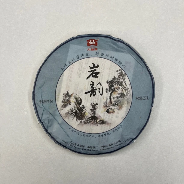 大益单饼 201岩韵  原提高香 2012年 普洱生茶