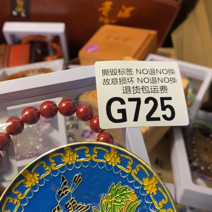 日***城手工艺品琉璃G725