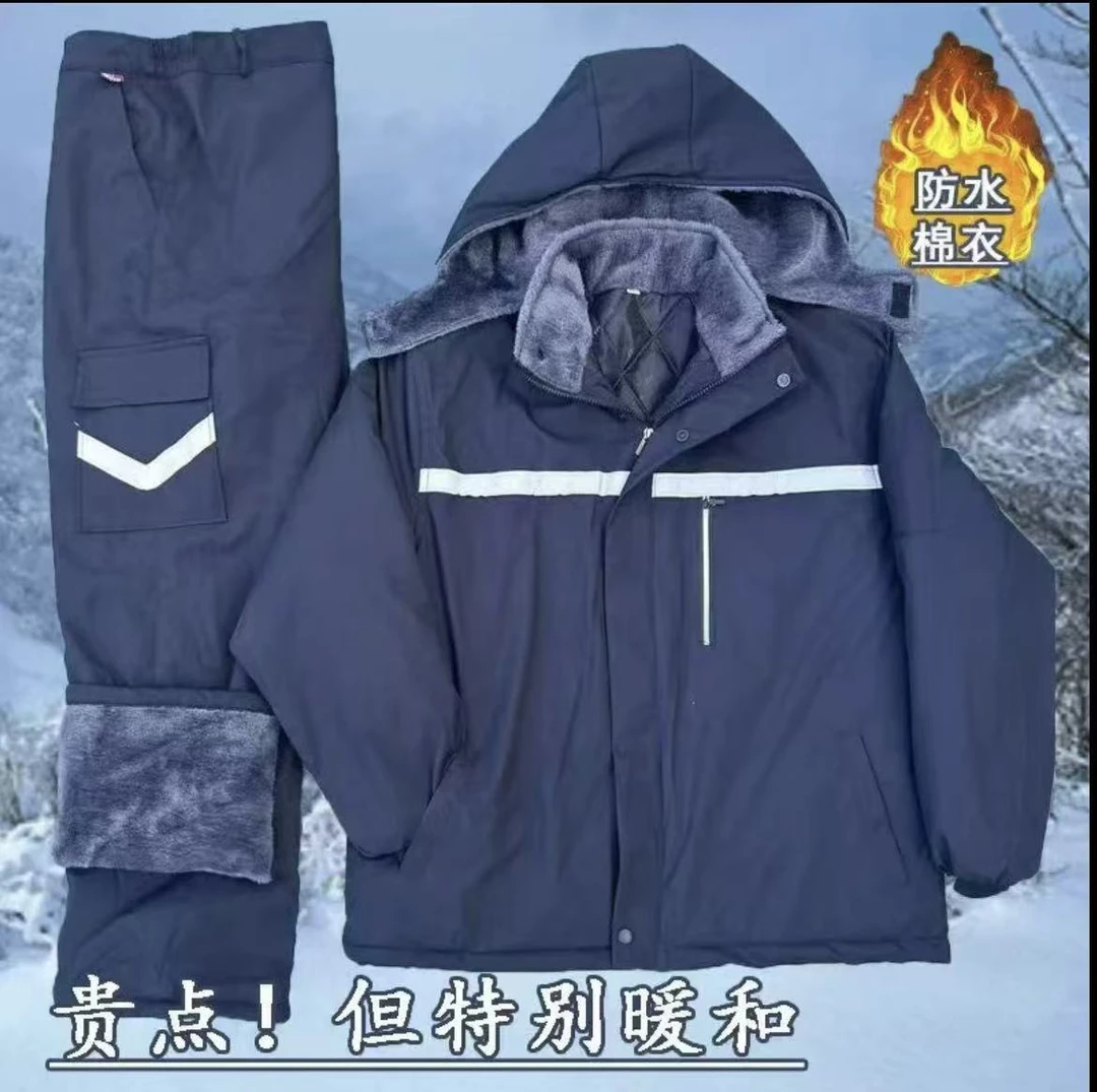 冬季加厚棉服防水外套工作服棉衣男女防寒棉袄保暖特厚劳保三合一