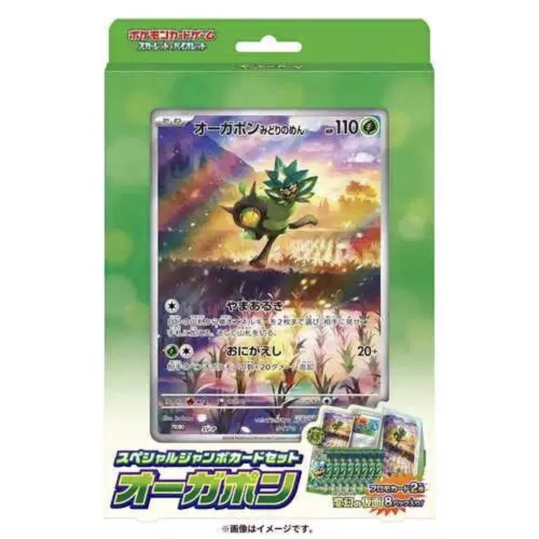 【直播拆卡】宝可梦PTCG日版  变幻假面厄诡椪大卡 P卡套装SV6挂包