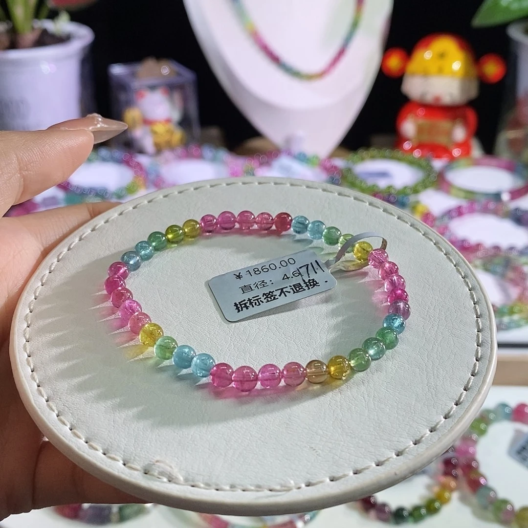 未镶嵌手链碧玺荧光