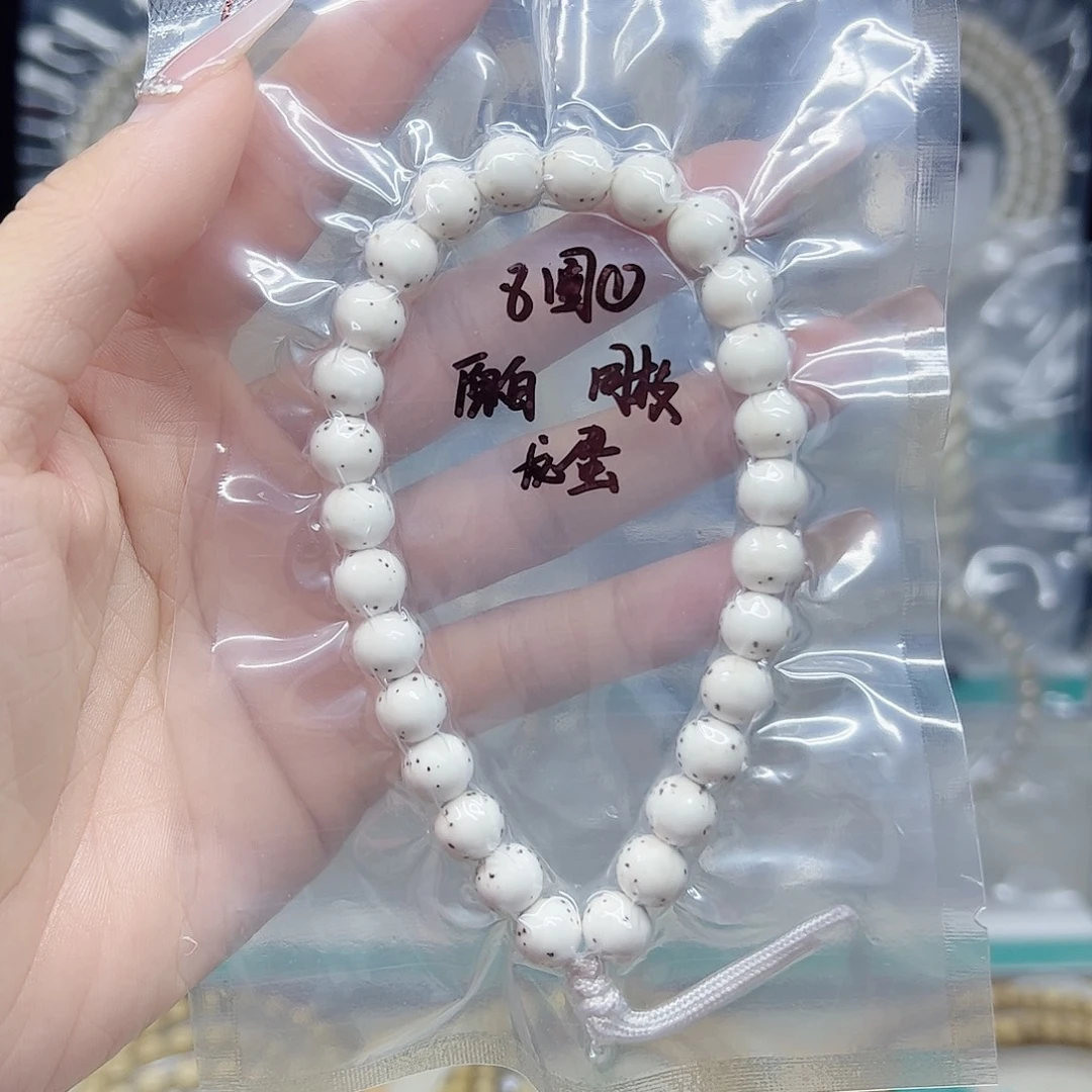 星月菩提吊坠原白8圆龙蛋手持