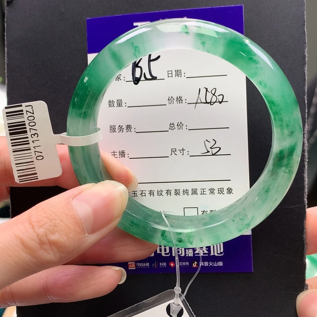石英质玉未镶嵌手镯