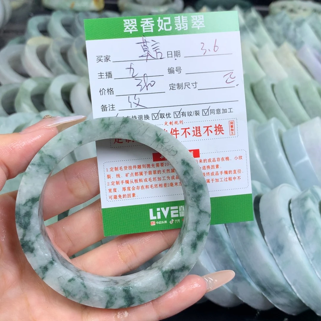 定制翡翠翡翠手镯定制未镶嵌莫*