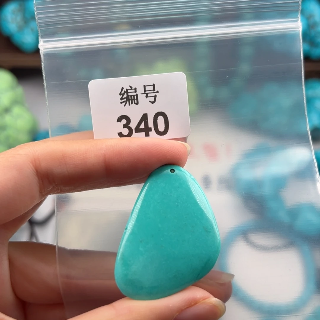 揽***月粉丝福利牌子吊坠