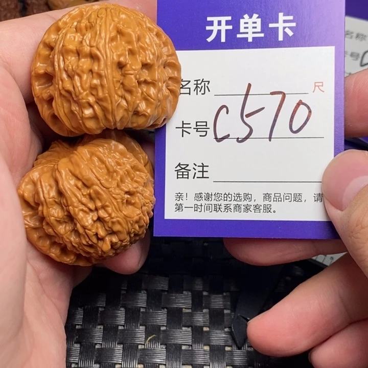 桃核吊坠好果子吃