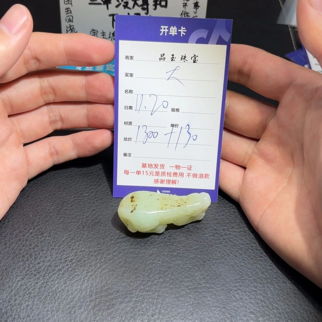 颈饰未镶嵌和田玉大**成
