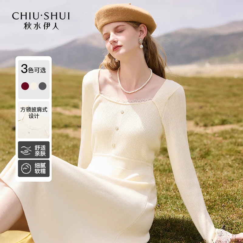 【直播】秋水伊人法式优雅钻石领针织连衣裙温柔0203