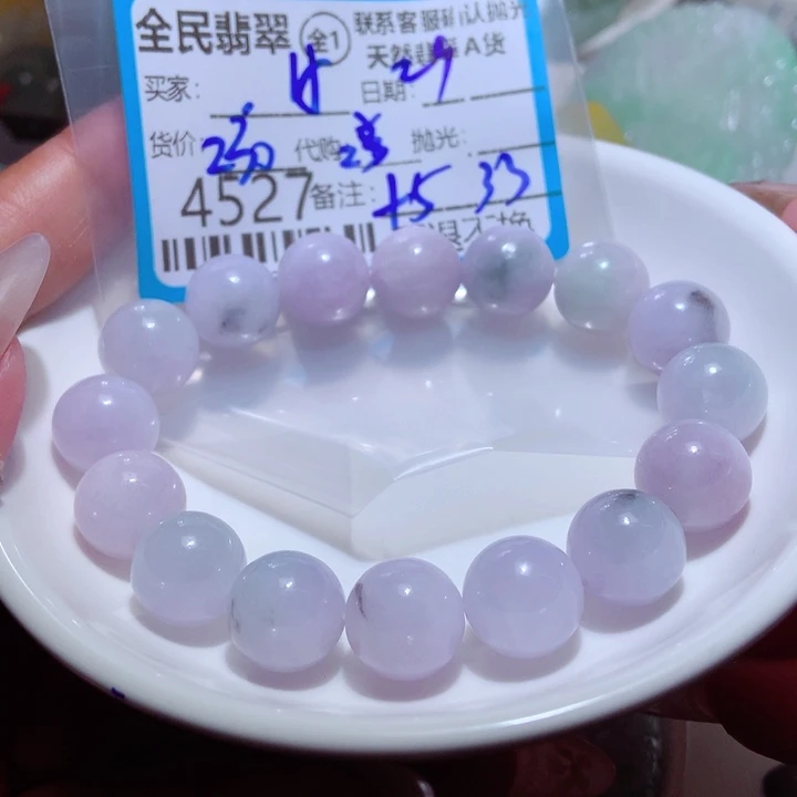 H****颈饰未镶嵌翡翠在