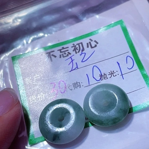 玉***之颈饰未镶嵌翡翠缅甸