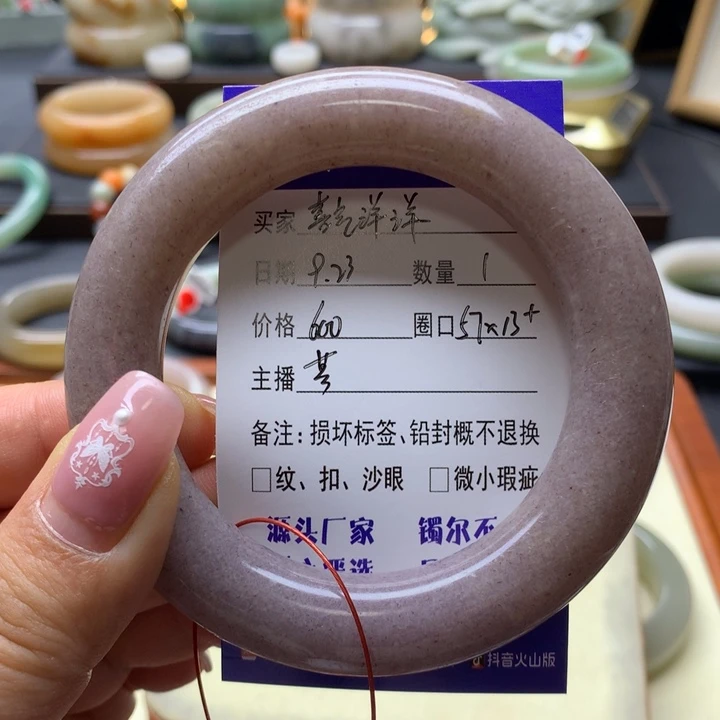 未镶嵌手镯石英岩玉ℋ****