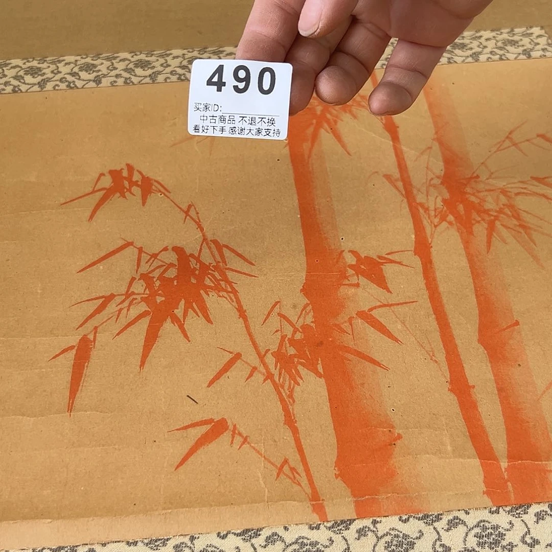 北****剪纸艺术490不退不换