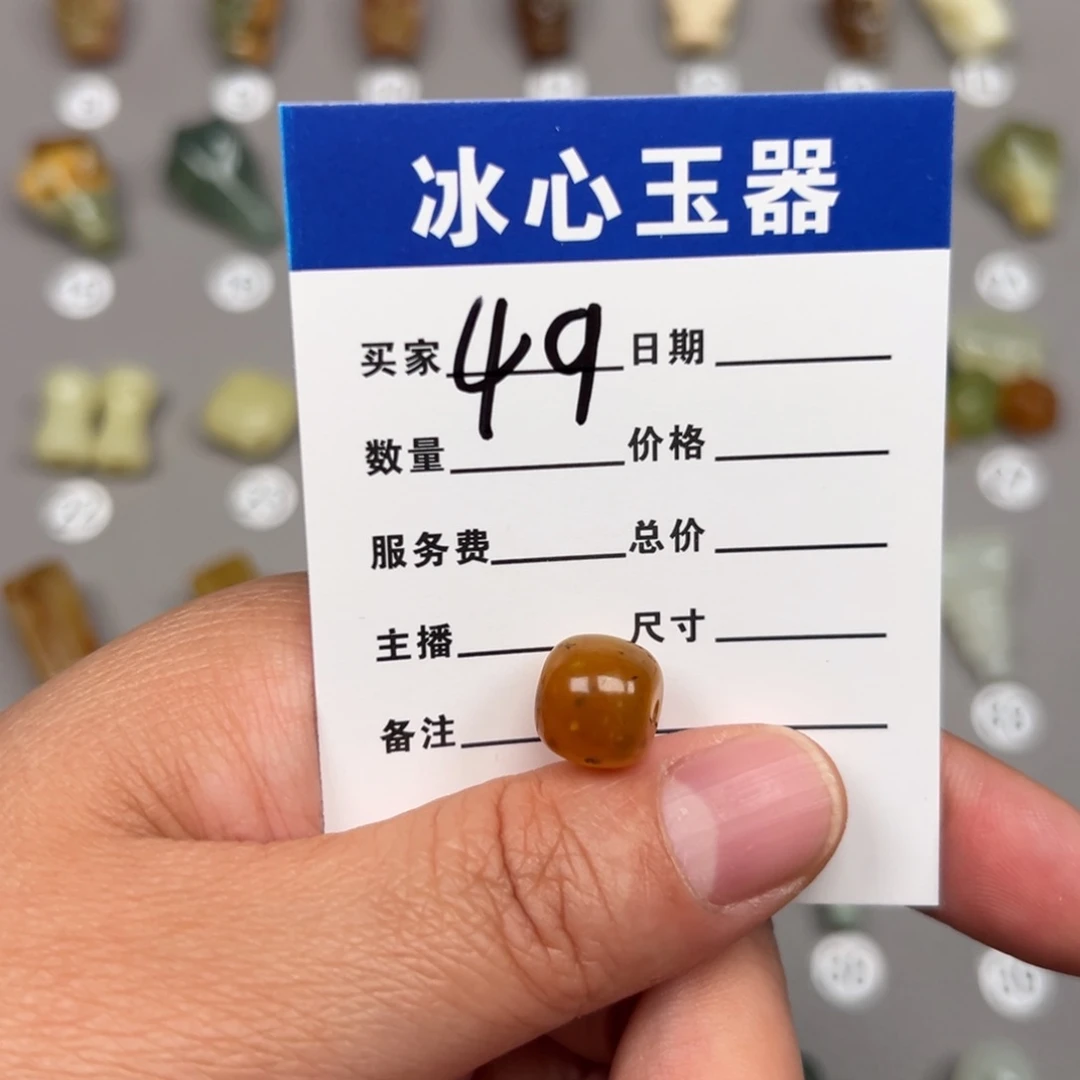 蛇纹石玉未镶嵌颈饰一****饭