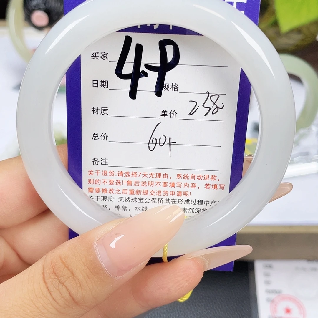 未镶嵌手镯和田玉