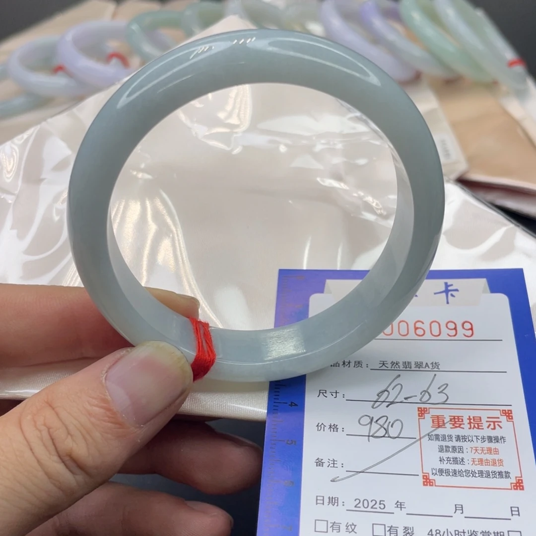 翡翠未镶嵌手镯62-63