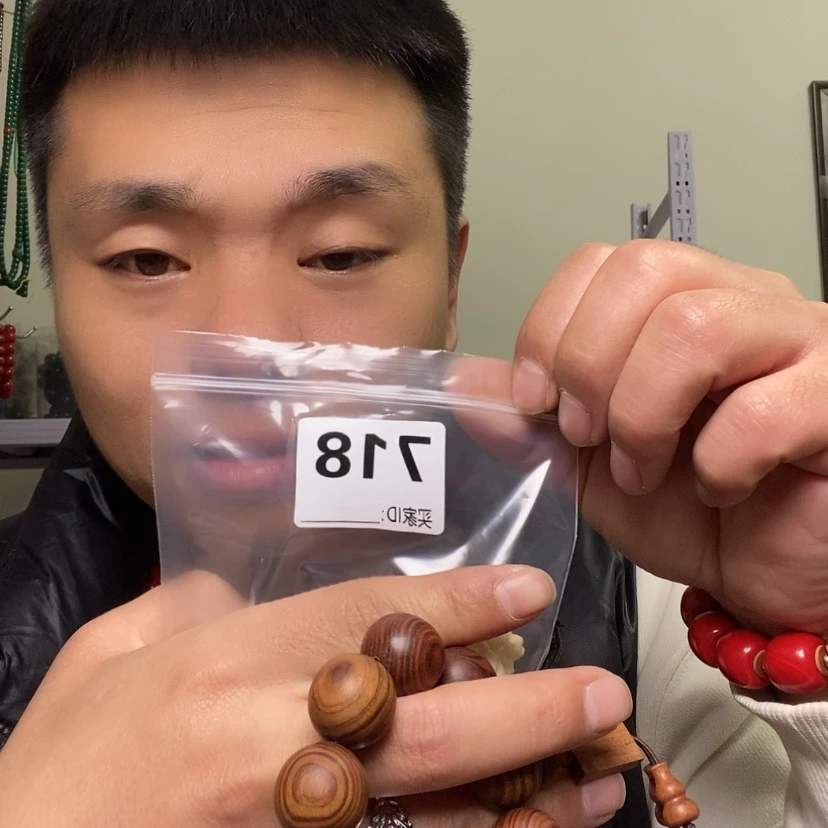 【闪购商品】大果紫檀（缅甸花梨）幸****生718