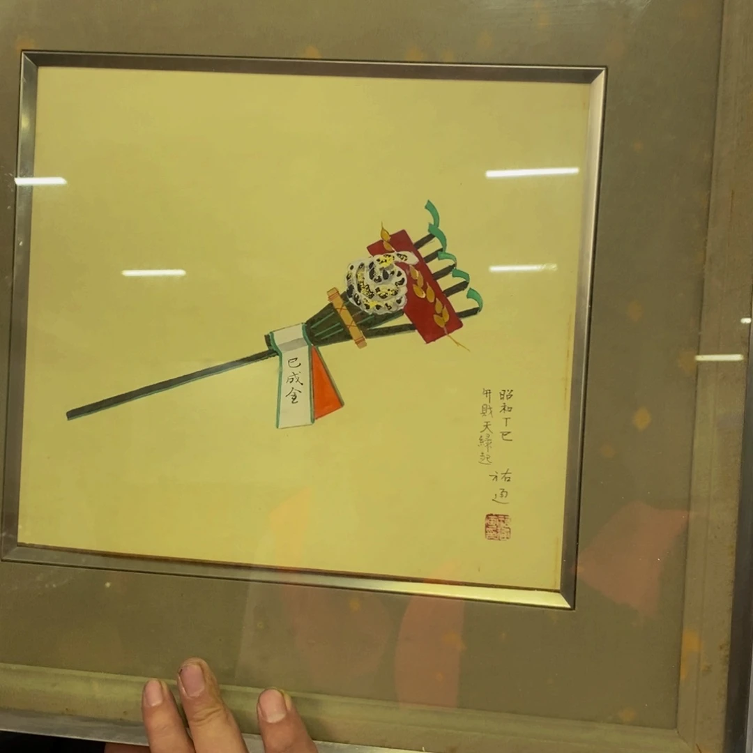 财****生精品剪纸艺术作品