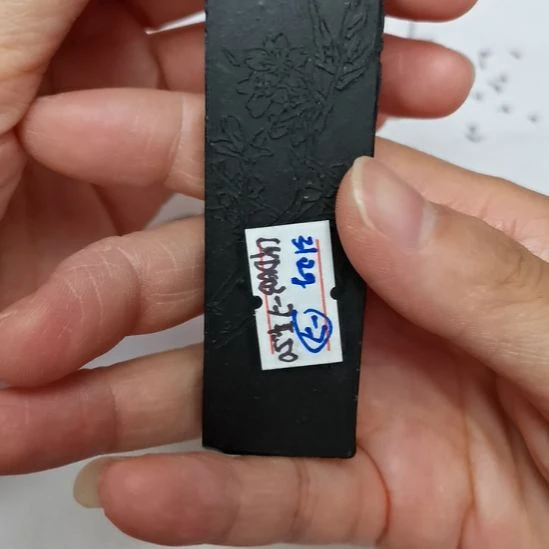 曹素功新墨残墨cyd003-7铁斋31g