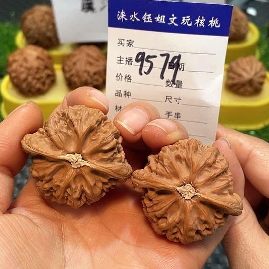 H***…把件文玩核桃43全品宫灯9579