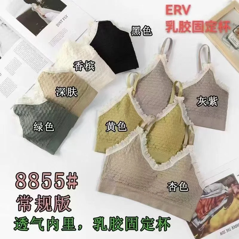 BAOZI【#8855】女士通勤舒适透气内里乳胶固定杯蕾丝拼接吊带美背