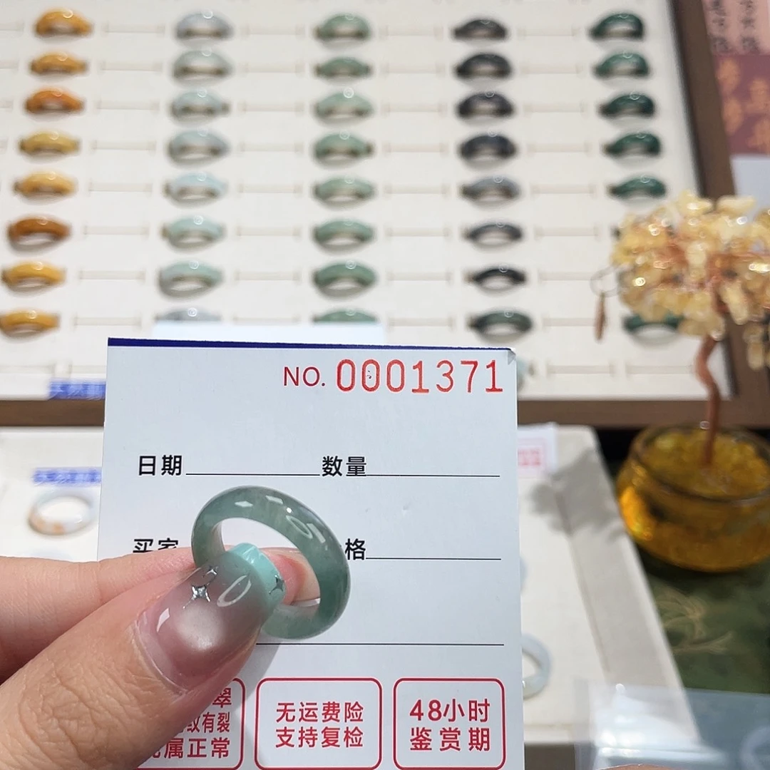 翡翠戒指未镶嵌啊*！港14