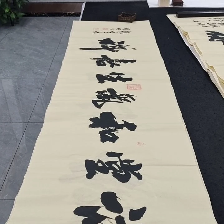 申国栋老师作品一副