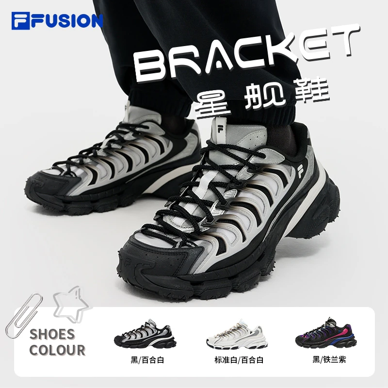 FILA斐乐【星舰鞋】厚底百搭潮流女鞋男鞋老爹鞋子时尚休闲鞋运动鞋