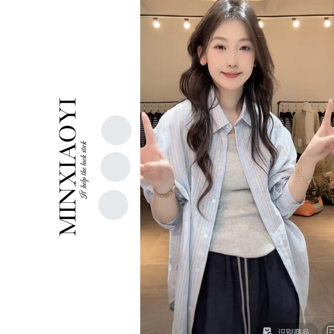 闵笑一【糖水日记】设计款衬衫上衣女装丨P024