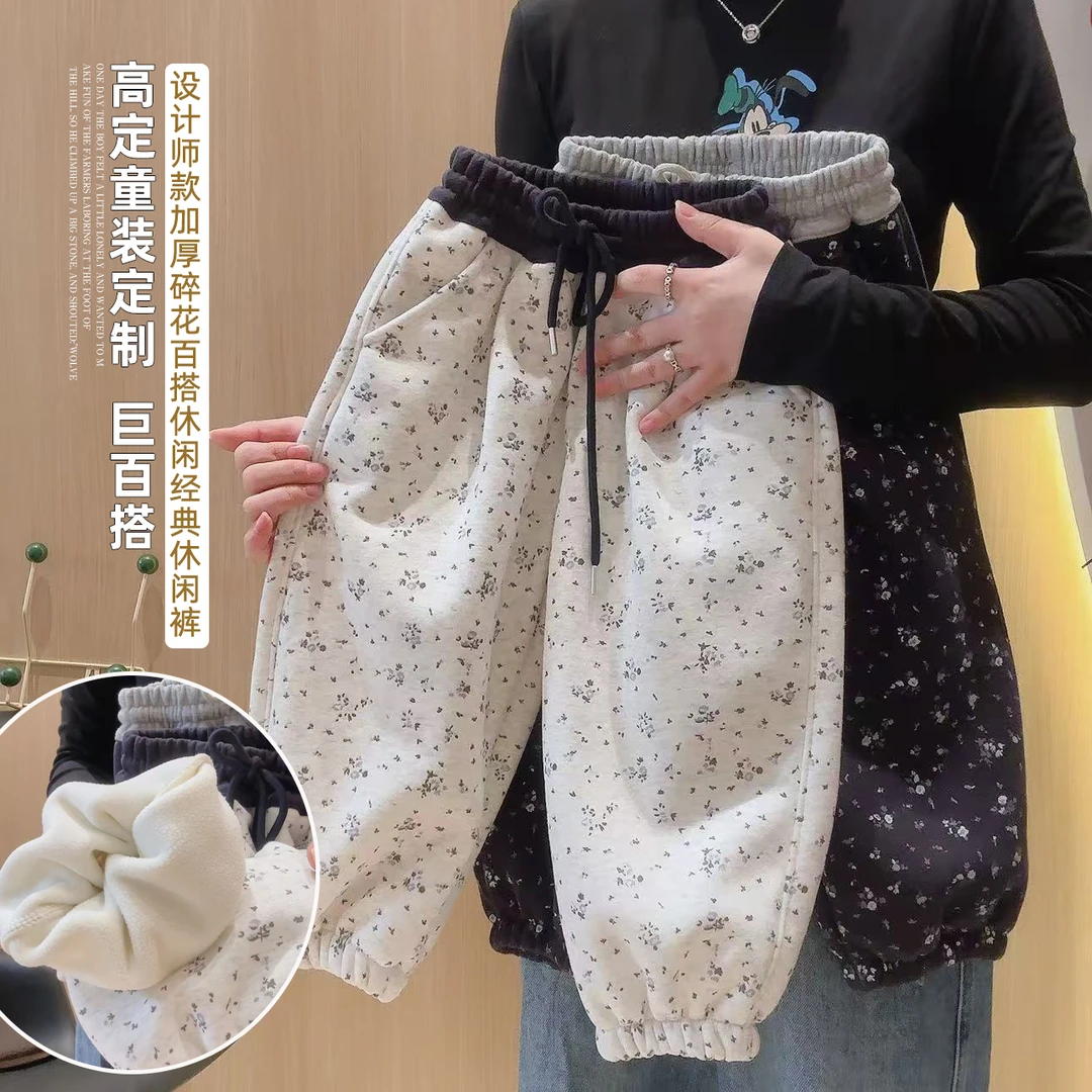 女童秋冬装加绒加厚小碎花裤子运动裤中大童休闲裤束脚裤卫裤韩版