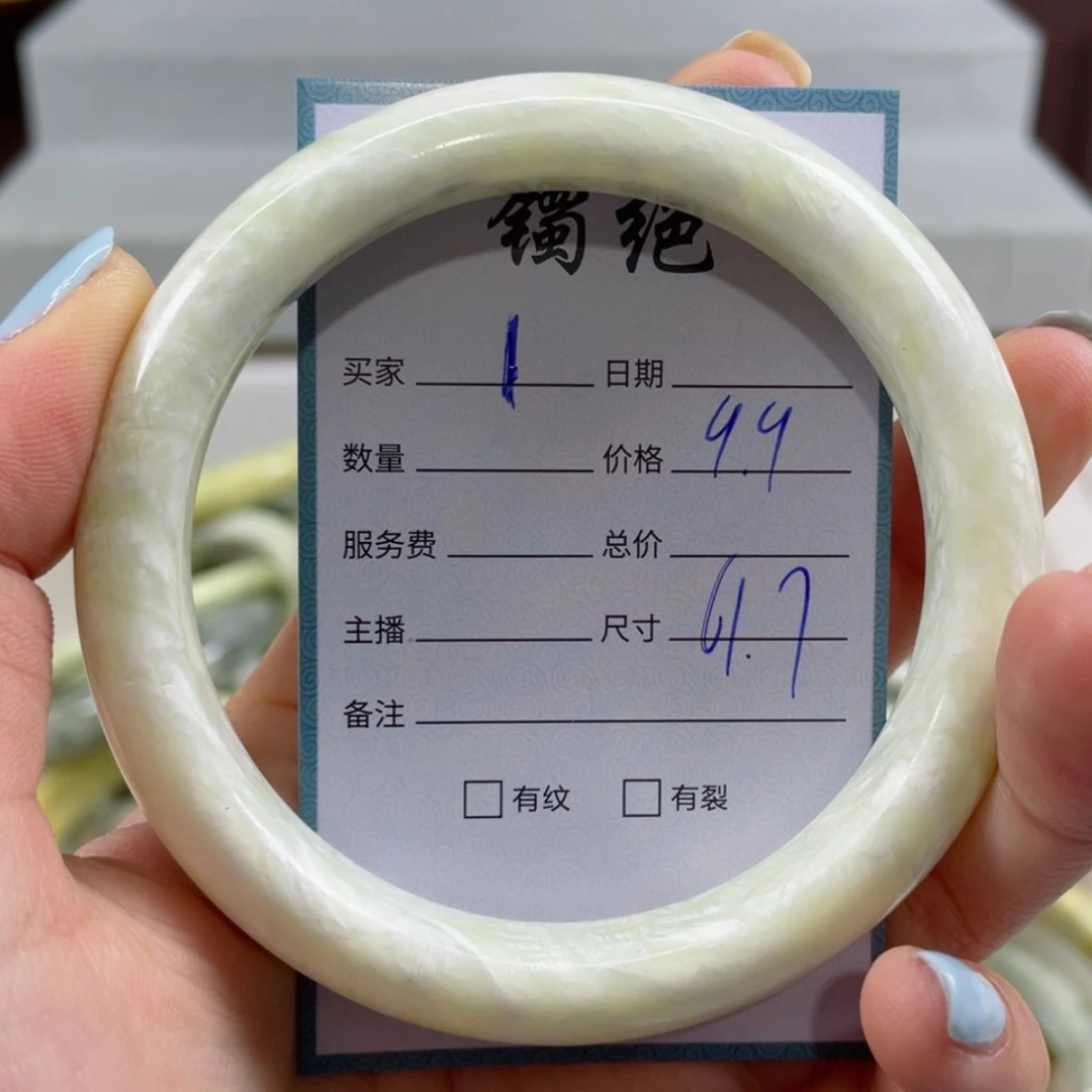 【闪购商品】蛇纹石玉手镯未镶嵌