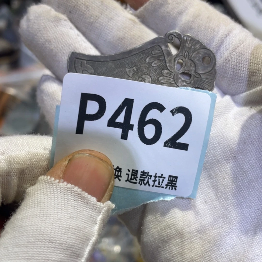 晨****瓷片火爆热卖热卖热卖