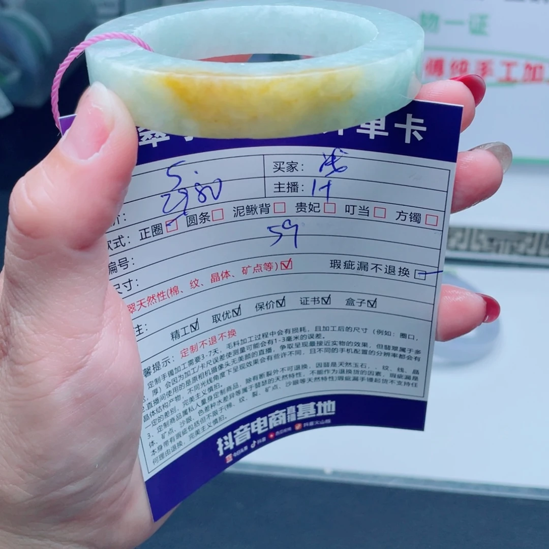 浅***离未镶嵌咨询定制翡翠59