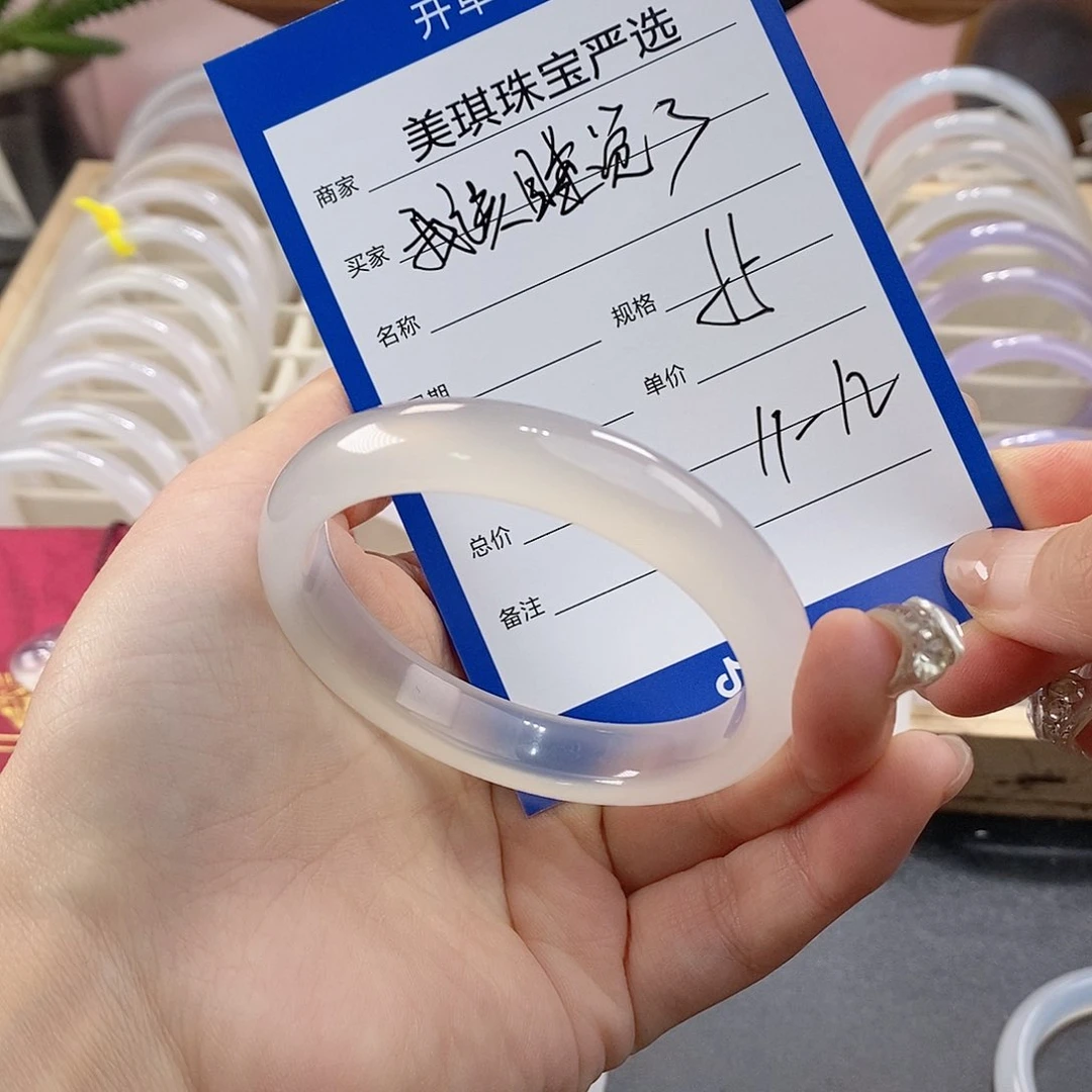 手镯玛瑙/玉髓未镶嵌我***了