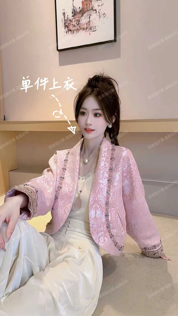 Ling【粉黛】ZB国风盘扣小香风粉色桑蚕丝刺绣钉珠设计感轻奢复古