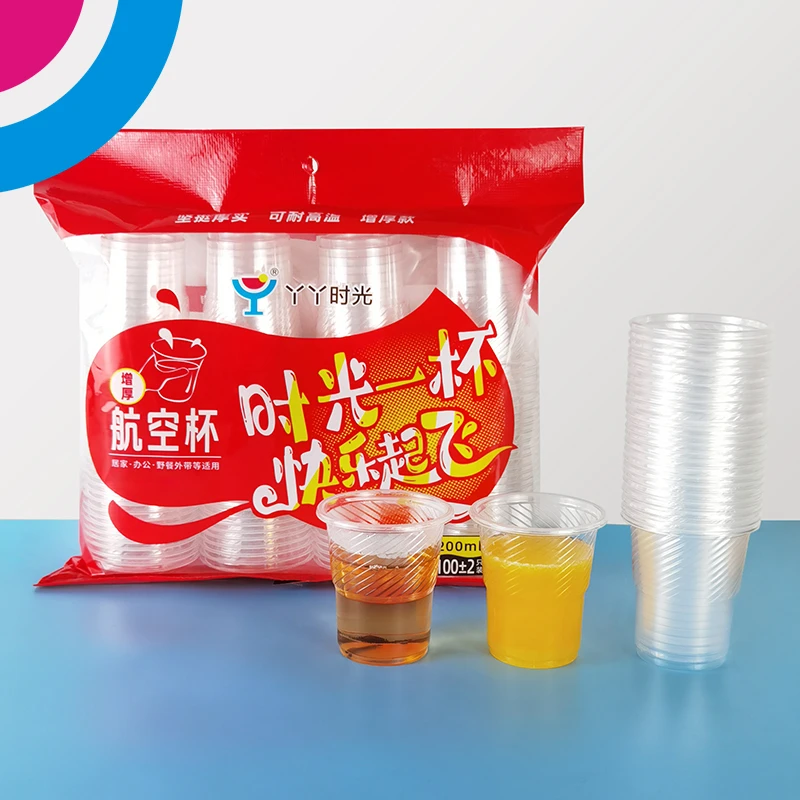 一次性杯子塑料杯加厚200ml小号家用喝水杯茶水杯耐高温透明
